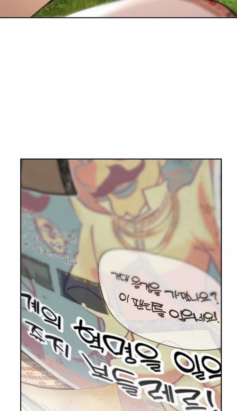 [18+] Người Hùng Cứu Rỗi Bằng Thân Xác 20 trang 62