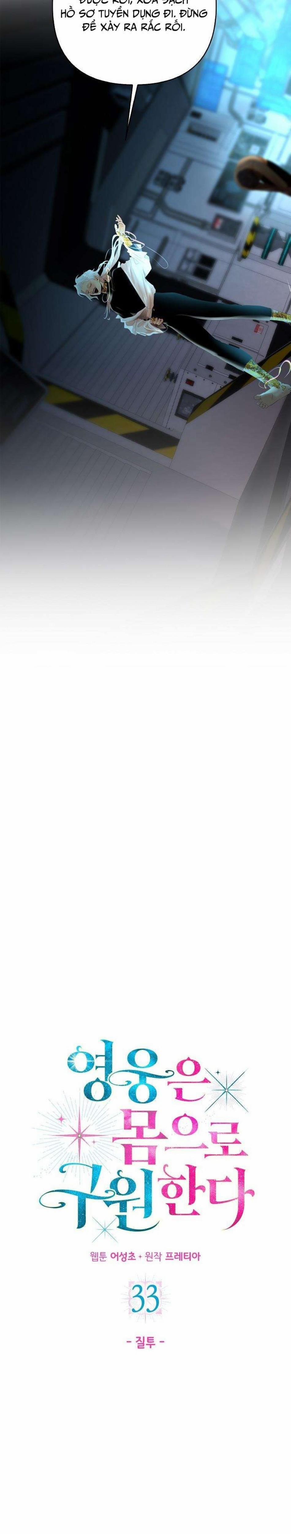 [18+] Người Hùng Cứu Rỗi Bằng Thân Xác 33 trang 10