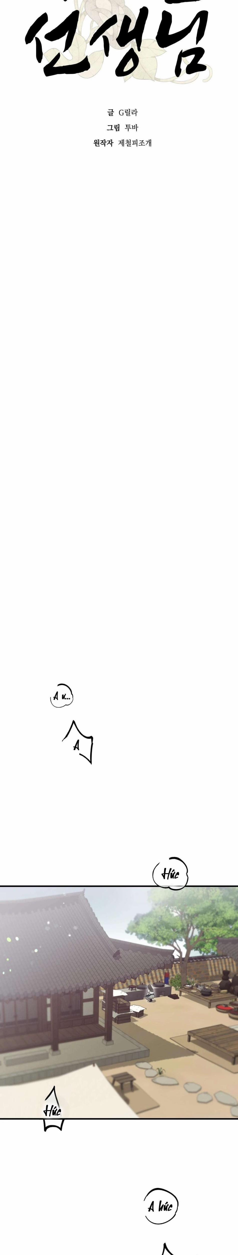 [18+] Người Thầy Tồi Tệ Ở Làng Đảo 1 trang 10