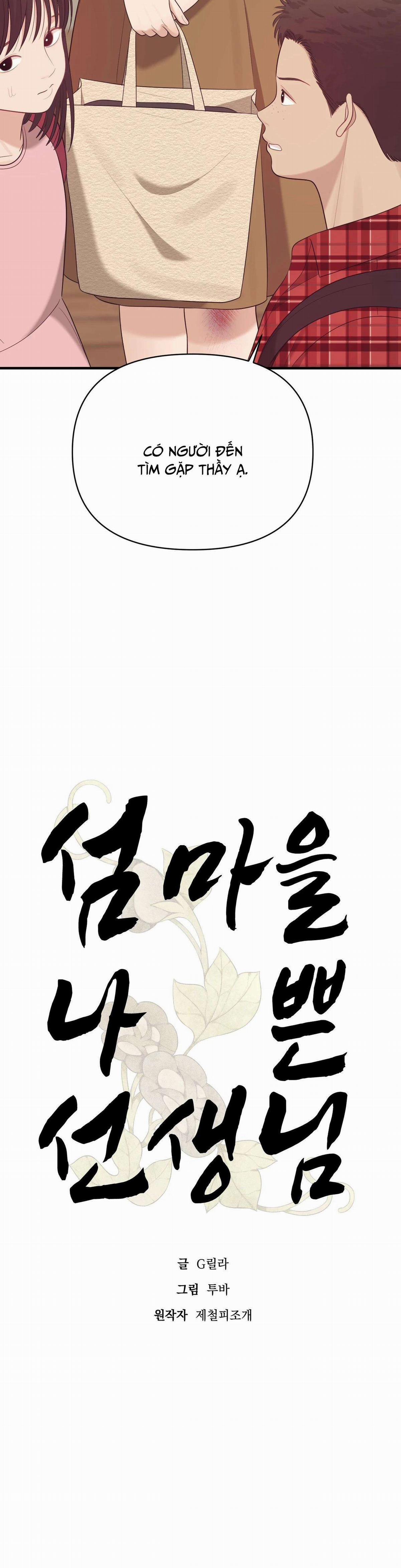 [18+] Người Thầy Tồi Tệ Ở Làng Đảo 4 trang 7