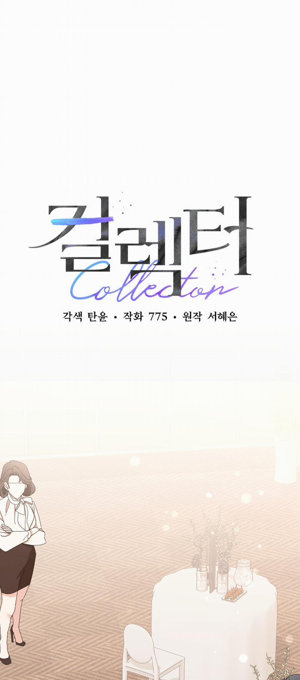 [18+] Người Thu Thập 2.1 trang 9