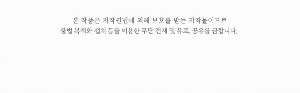 [18+] Người Thu Thập 32.2 trang 65