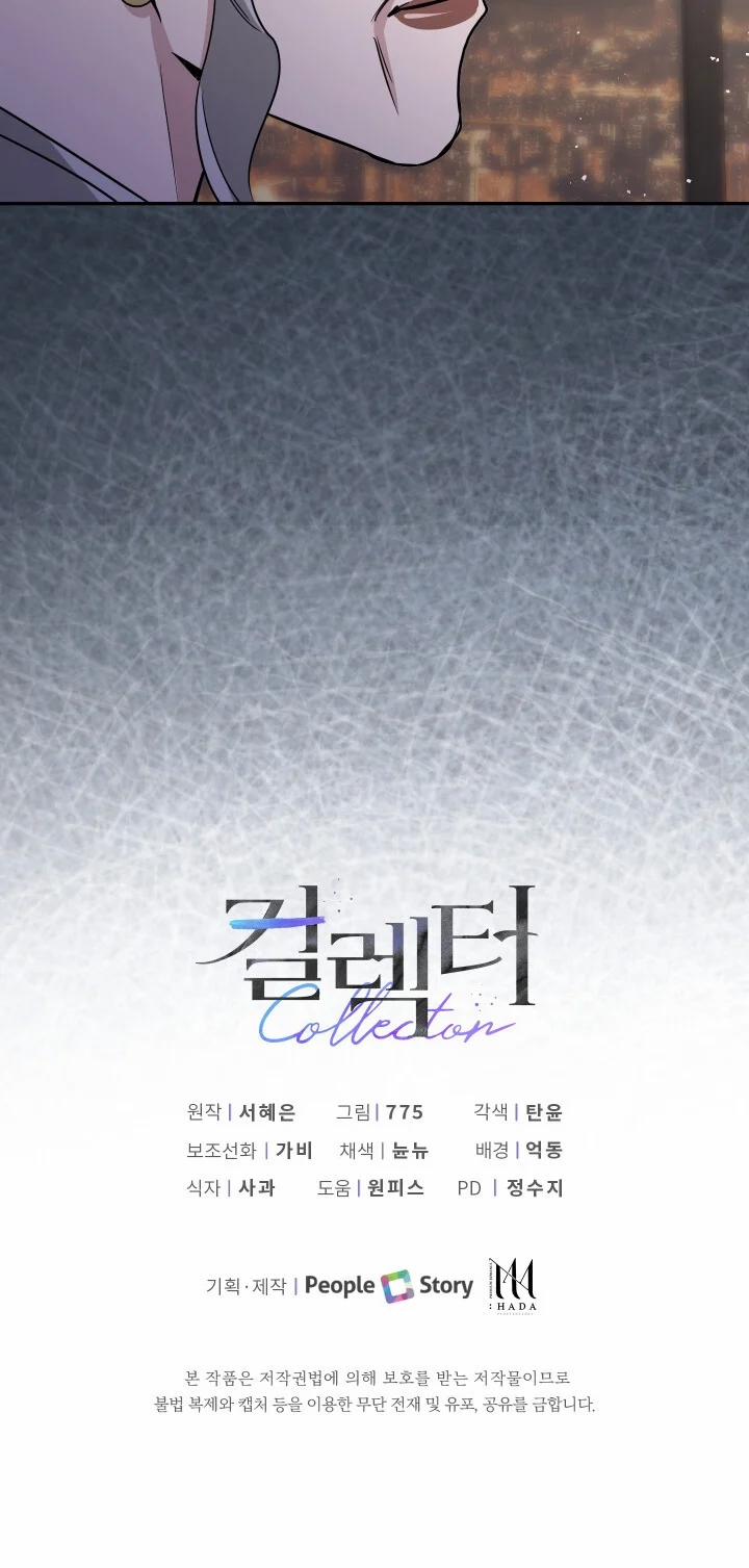 [18+] Người Thu Thập 40.2 trang 32