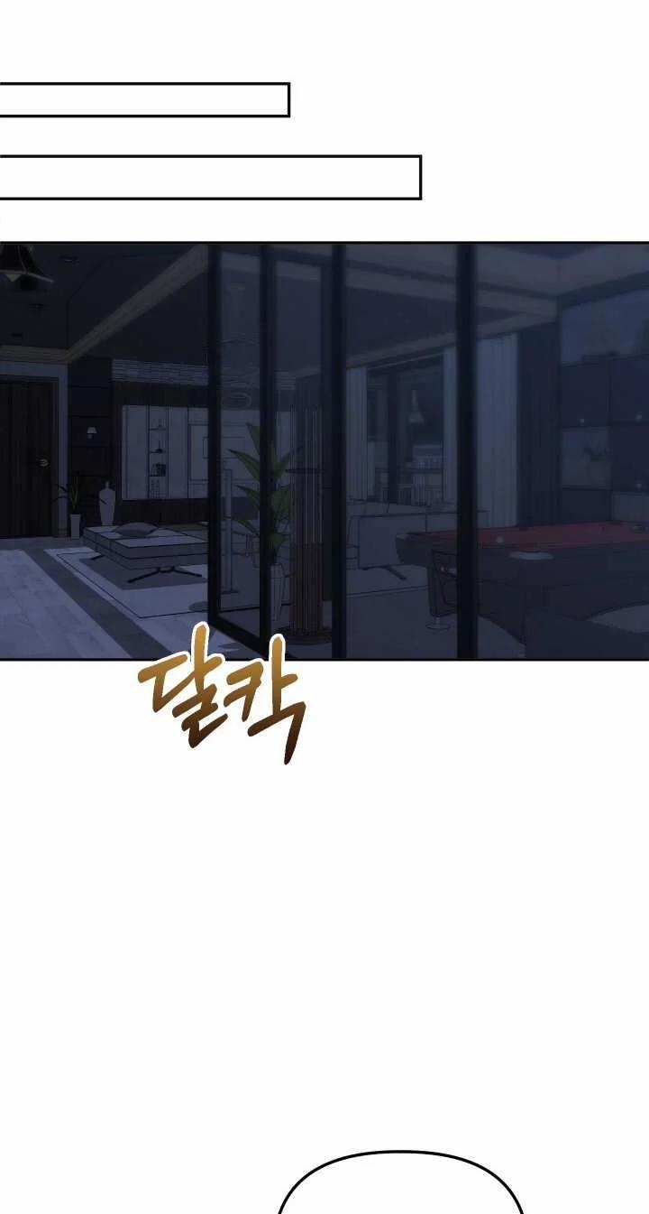 [18+] Người Thu Thập 41.1 trang 27