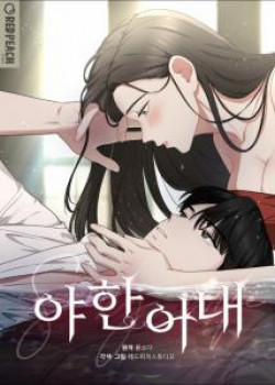 Bìa truyện [18+] Người Vợ Quyến Rũ, 