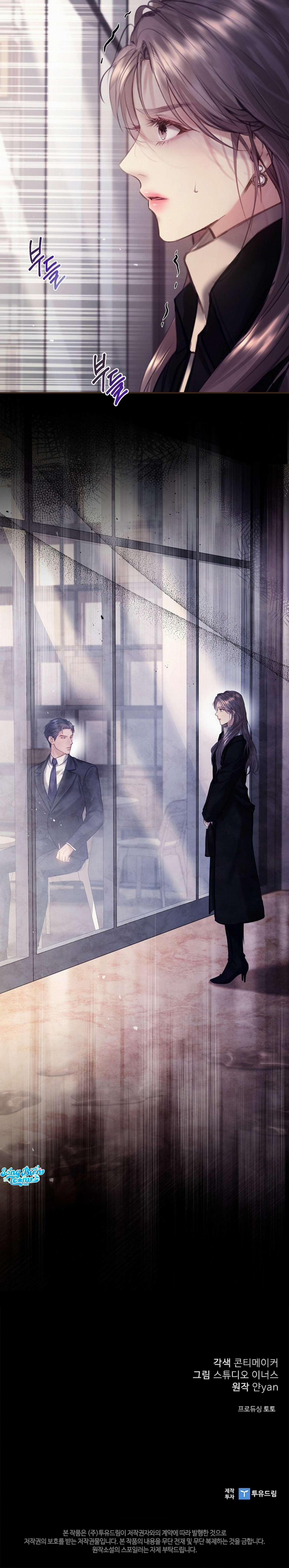 [ 18+ ] Người Vợ Trẻ 33 trang 8