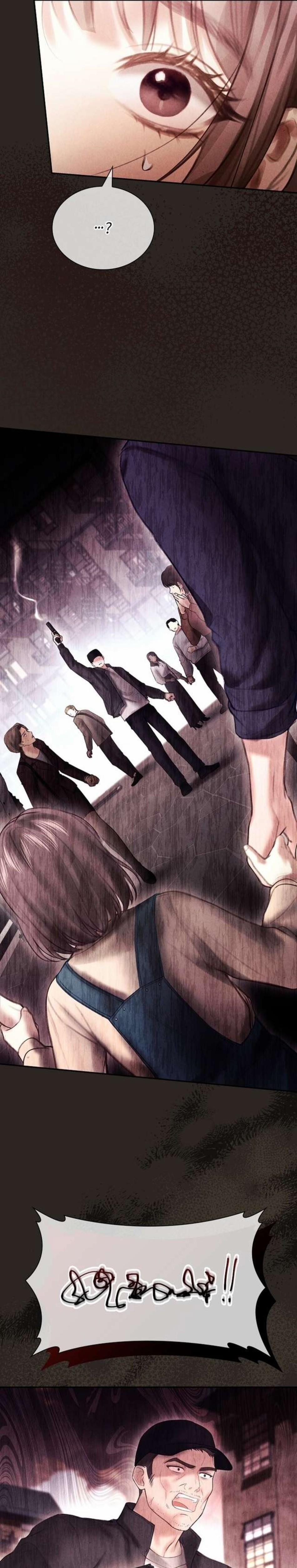 [ 18+ ] Người Vợ Trẻ 46 trang 16