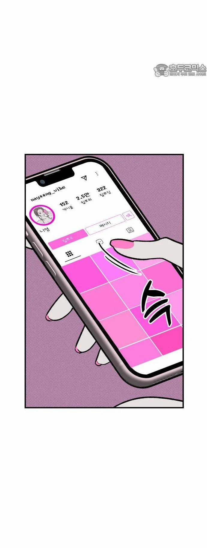 [18+] Nguyệt Mị Moonstruck 13 trang 13