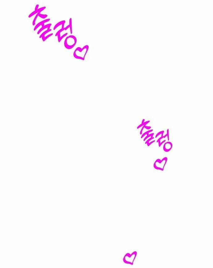 [18+] Nguyệt Mị Moonstruck 13 trang 56