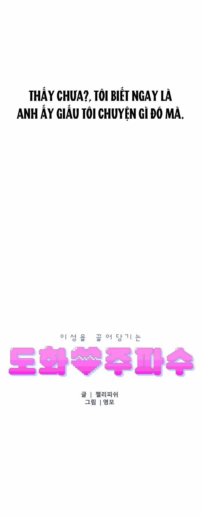 [18+] Nguyệt Mị Moonstruck 14 trang 26