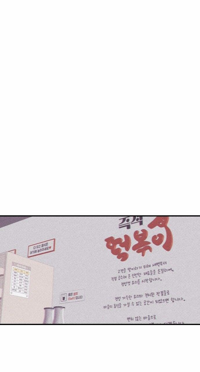 [18+] Nguyệt Mị Moonstruck 14 trang 43