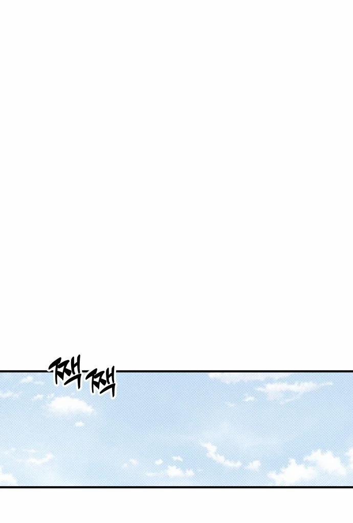 [18+] Nguyệt Mị Moonstruck 14 trang 70