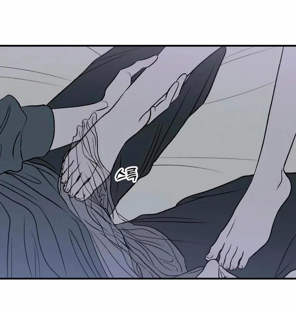 [18+] Nguyệt Mị Moonstruck 22 trang 75