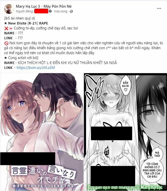 [18+] Nhất Định Phải Là Tôi 16.1 trang 0