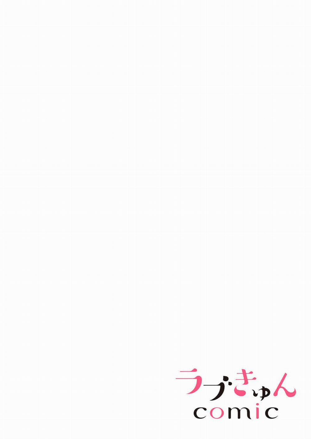 [18+] Nhất Định Phải Là Tôi 18.1 trang 1