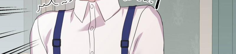 [18+] Nhật Ký Phóng Đãng Của Alicia Young Ae 10.1 trang 94