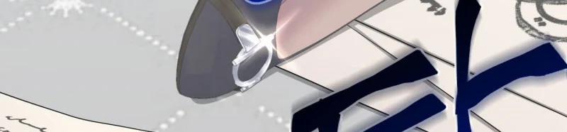 [18+] Nhật Ký Phóng Đãng Của Alicia Young Ae 10.2 trang 191