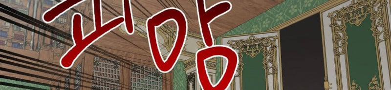 [18+] Nhật Ký Phóng Đãng Của Alicia Young Ae 11.2 trang 42