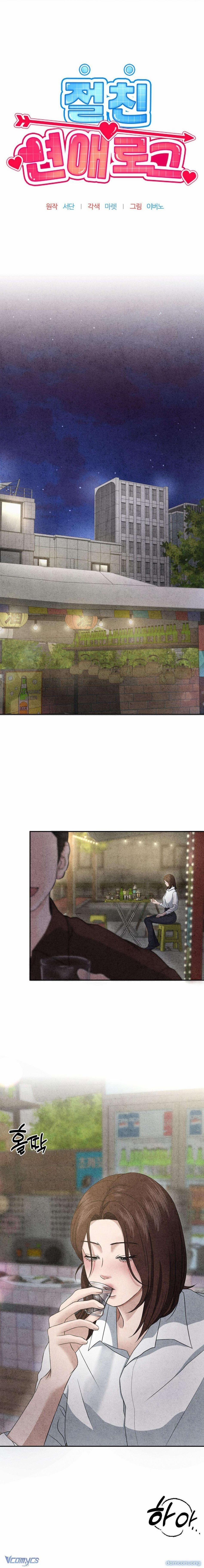 『18+』Nhật Ký Yêu Bạn Thân 12 trang 0