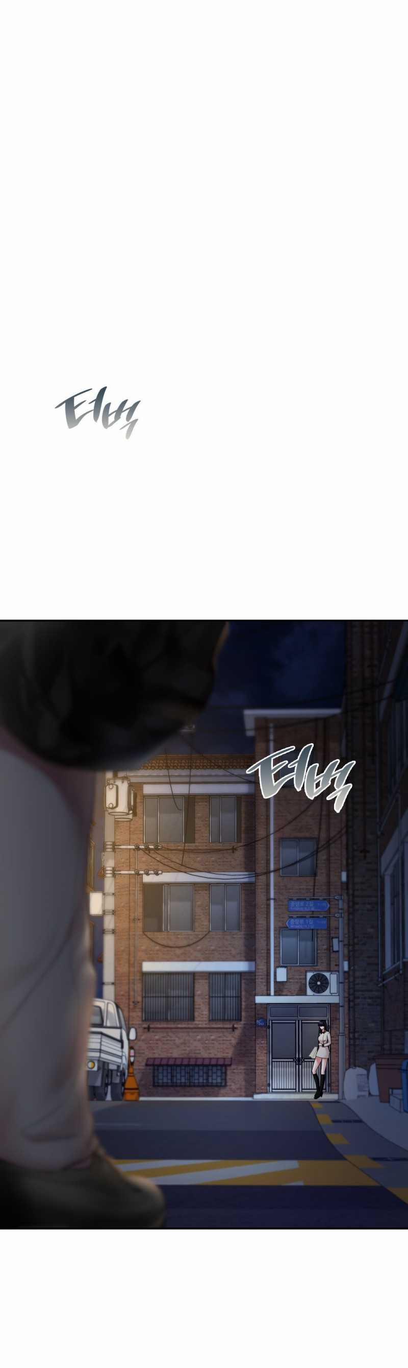 [18+] Nhóc Con Bị Tôi Ám Ảnh 15.2 trang 16