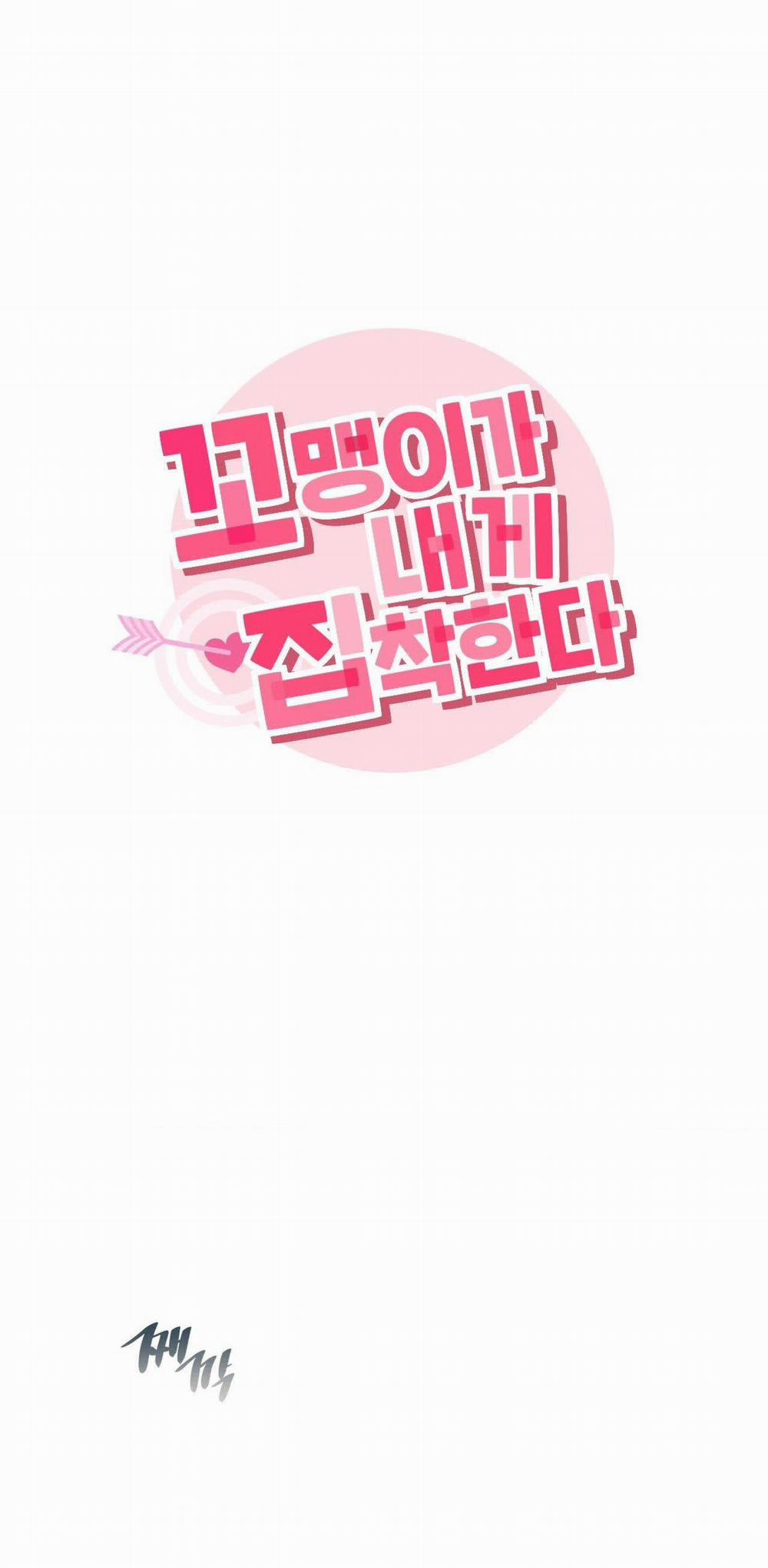 [18+] Nhóc Con Bị Tôi Ám Ảnh 17.1 trang 9