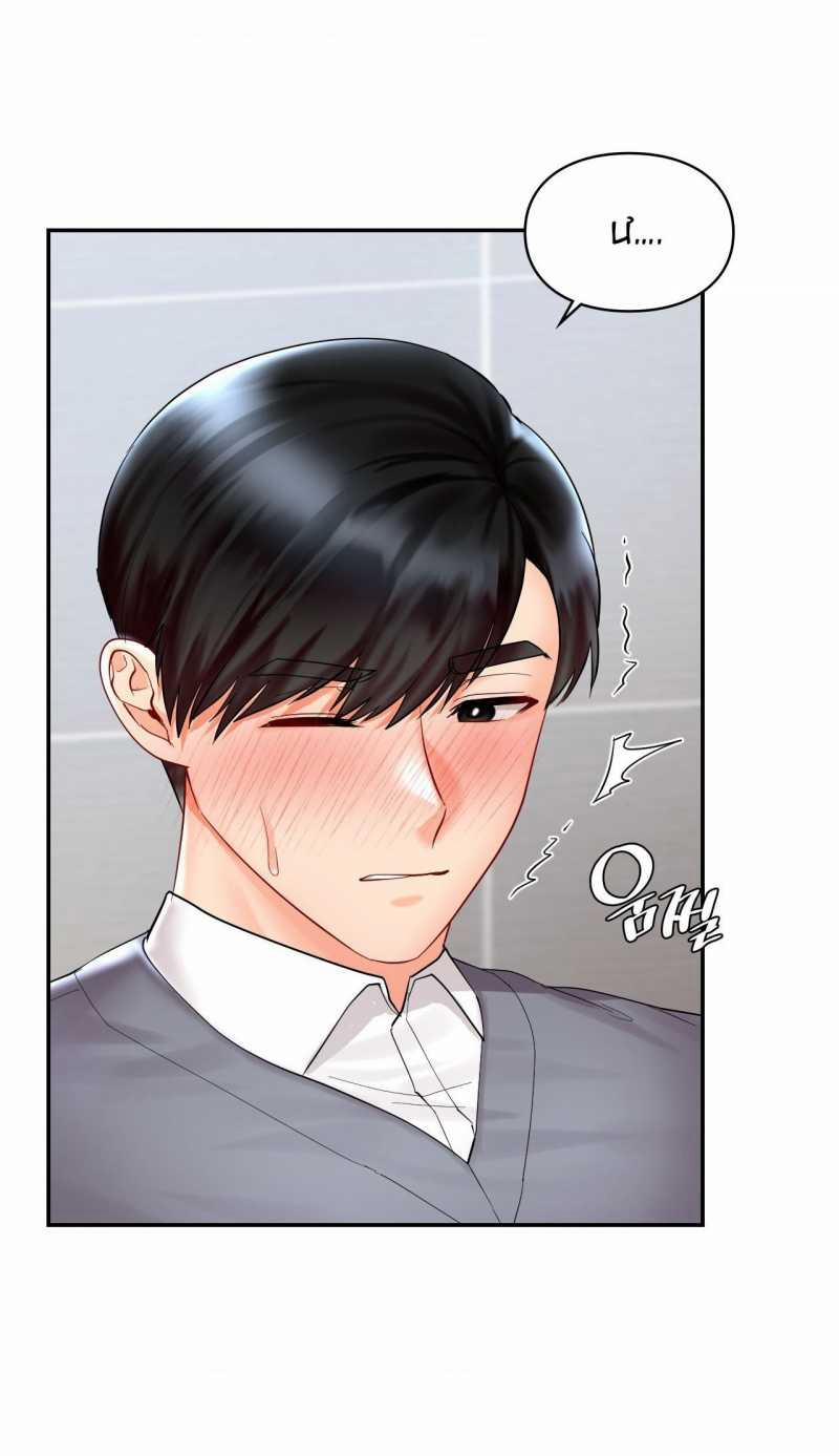 [18+] Nhóc Con Bị Tôi Ám Ảnh 29.2 trang 16