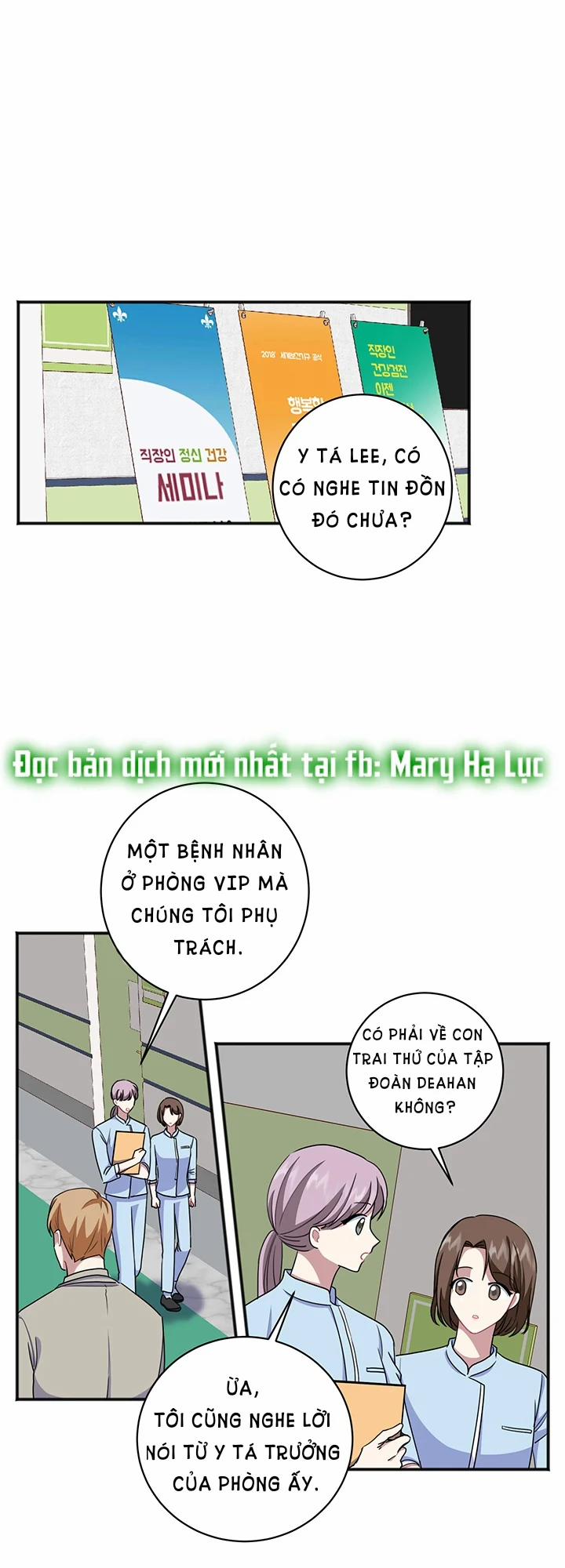 [18+] Như Em Muốn 12.1 trang 1