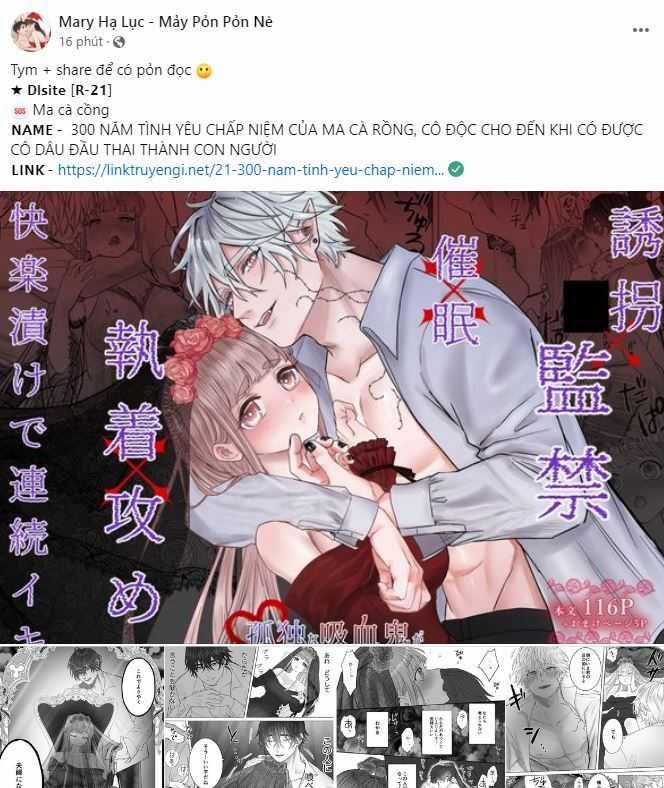 [18+] Những Tưởng Tượng Của Tôi Đang Hoá Thành Thực?! - Bản Uncensored 2.1 trang 22