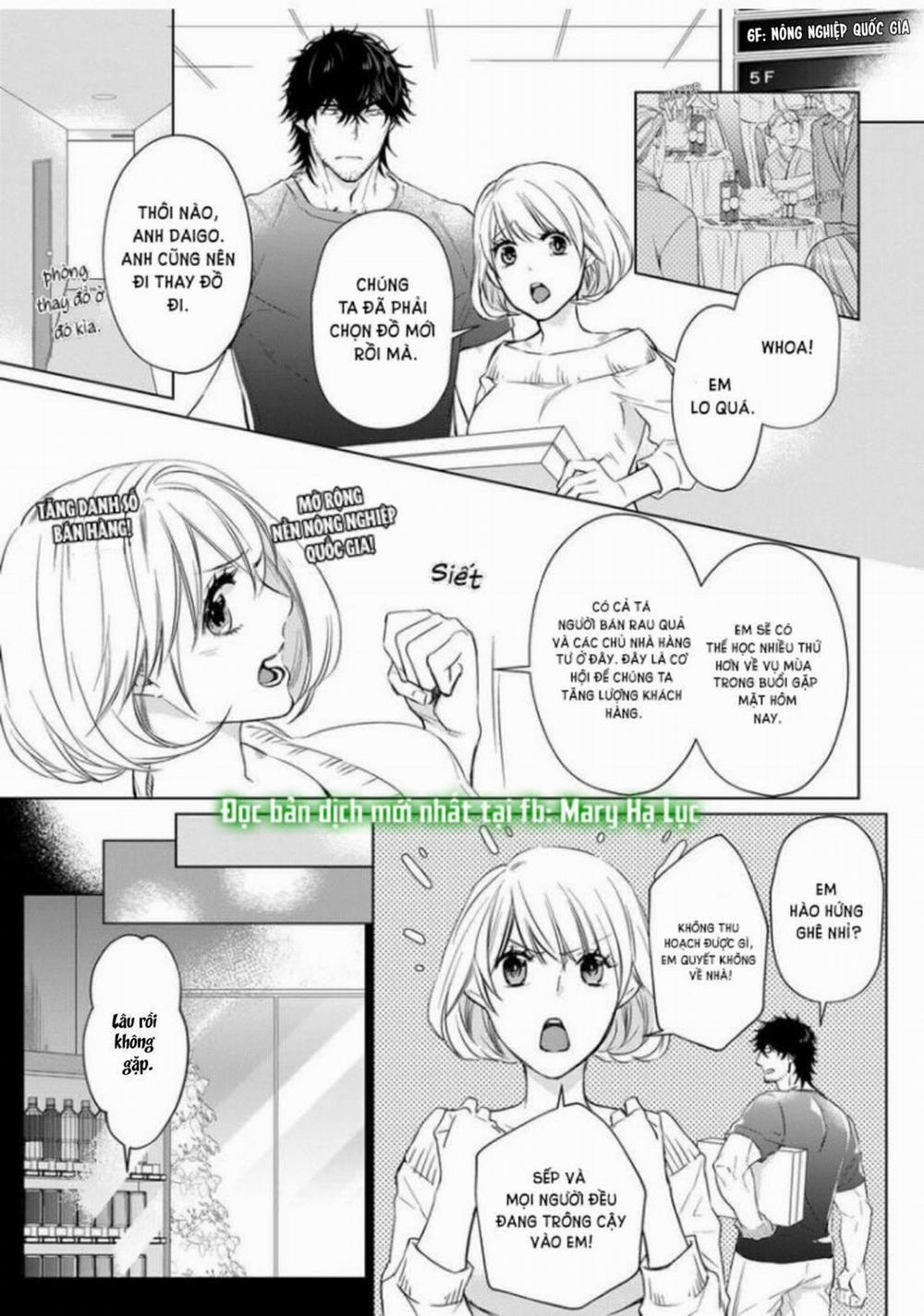 [18+] Nông Gia Dâm Đãng Quá A~ 7.1 trang 0