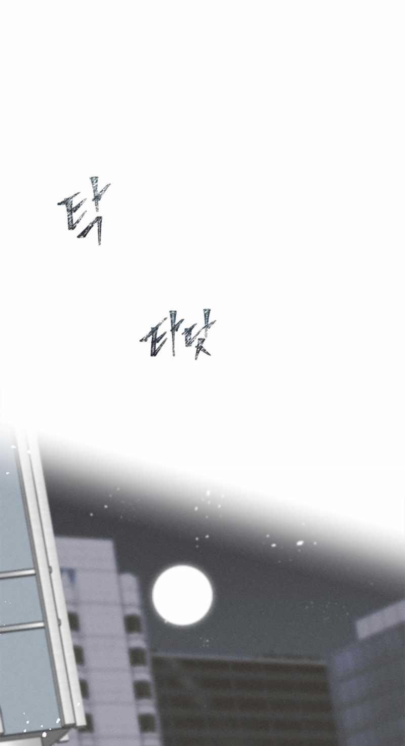 [18+] Nụ Hôn Khát Máu 1.2 trang 50