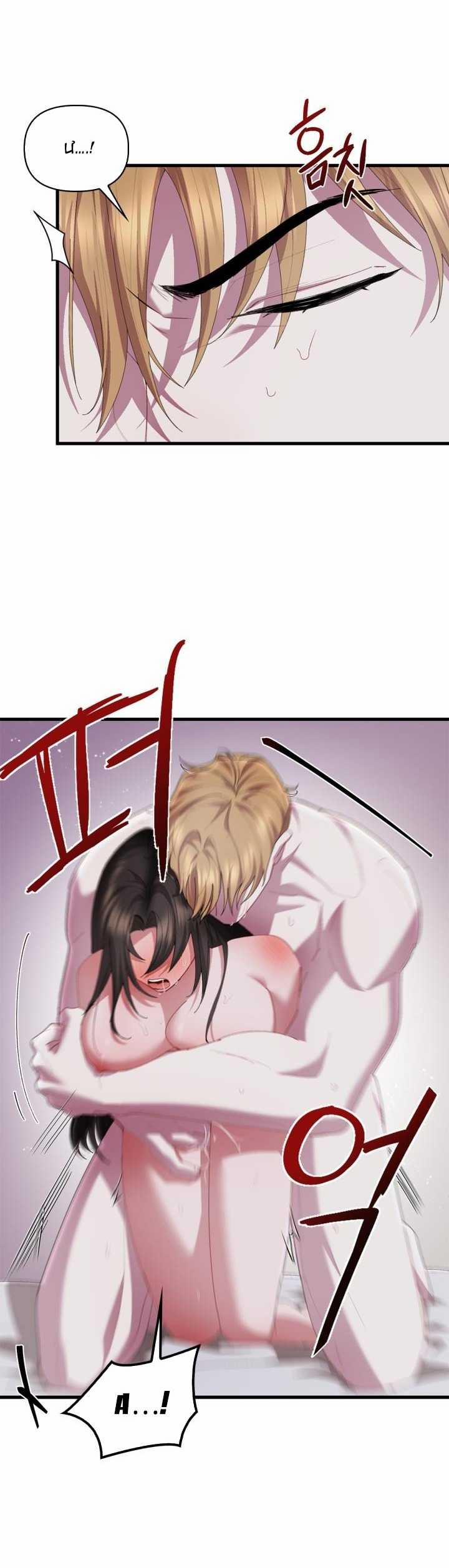 [18+] Nụ Hôn Khát Máu 20.1 trang 15