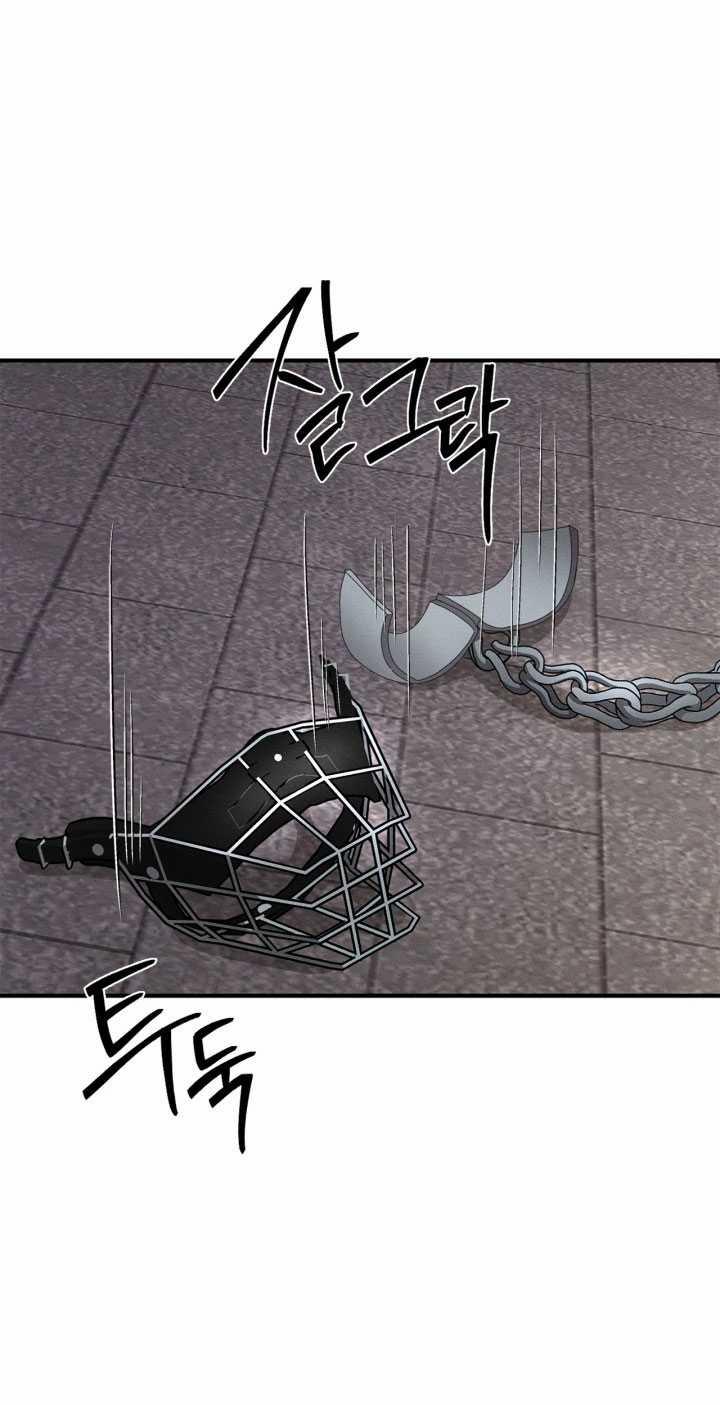 [18+] Nụ Hôn Khát Máu 23.2 trang 43