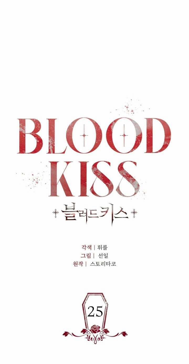 [18+] Nụ Hôn Khát Máu 25.1 trang 4