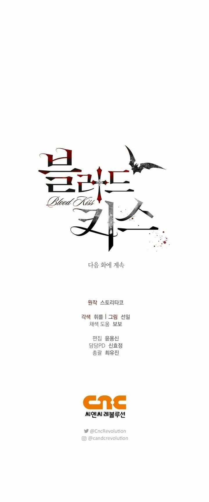 [18+] Nụ Hôn Khát Máu 28.2 trang 45