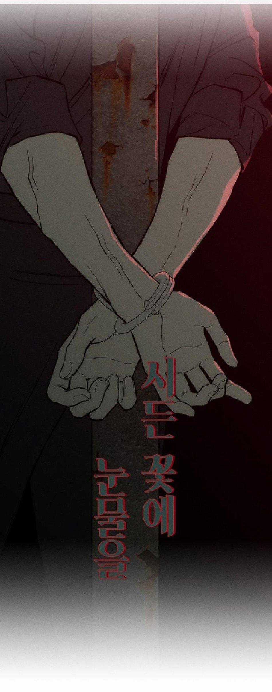 [18+] Nước Mắt Trên Đóa Hoa Tàn 59 trang 1