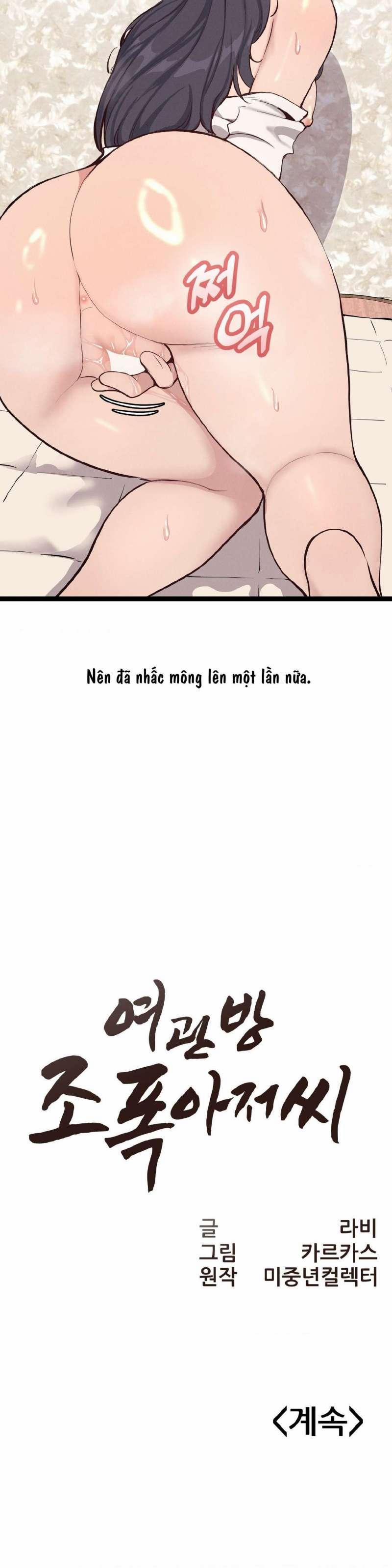 [18+] Ông Chú Xã Hội Đen Trong Phòng Trọ 5 trang 32