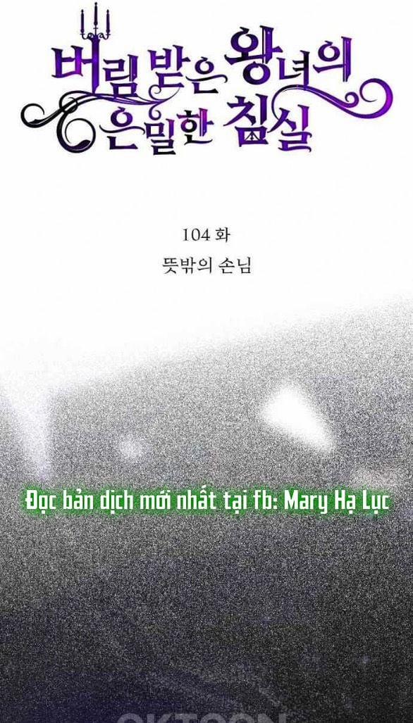 [18+] Phòng Ngủ Bí Mật Của Công Chúa Bị Bỏ Rơi 104 trang 20