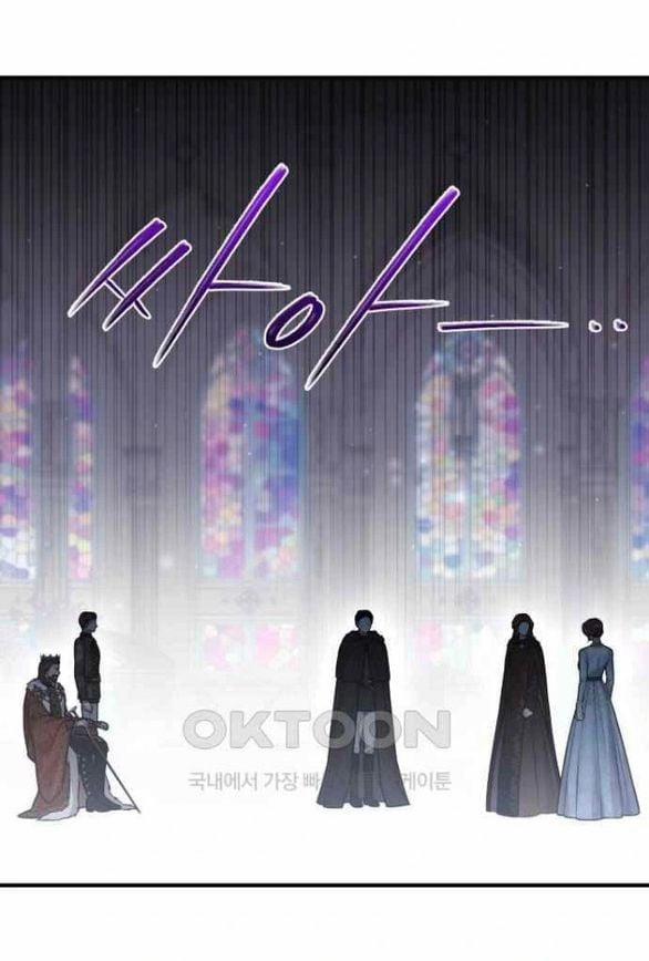 [18+] Phòng Ngủ Bí Mật Của Công Chúa Bị Bỏ Rơi 108 trang 2