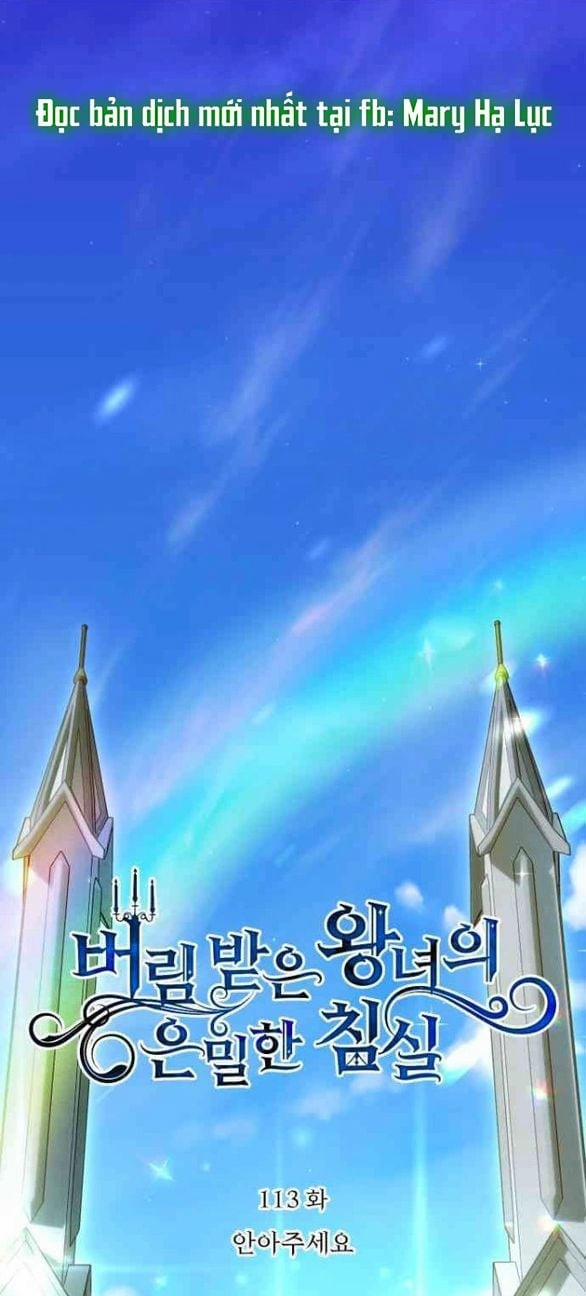 [18+] Phòng Ngủ Bí Mật Của Công Chúa Bị Bỏ Rơi 113 trang 30