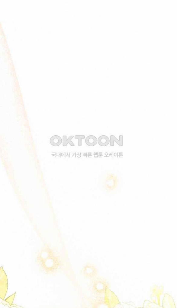 [18+] Phòng Ngủ Bí Mật Của Công Chúa Bị Bỏ Rơi 114 trang 114