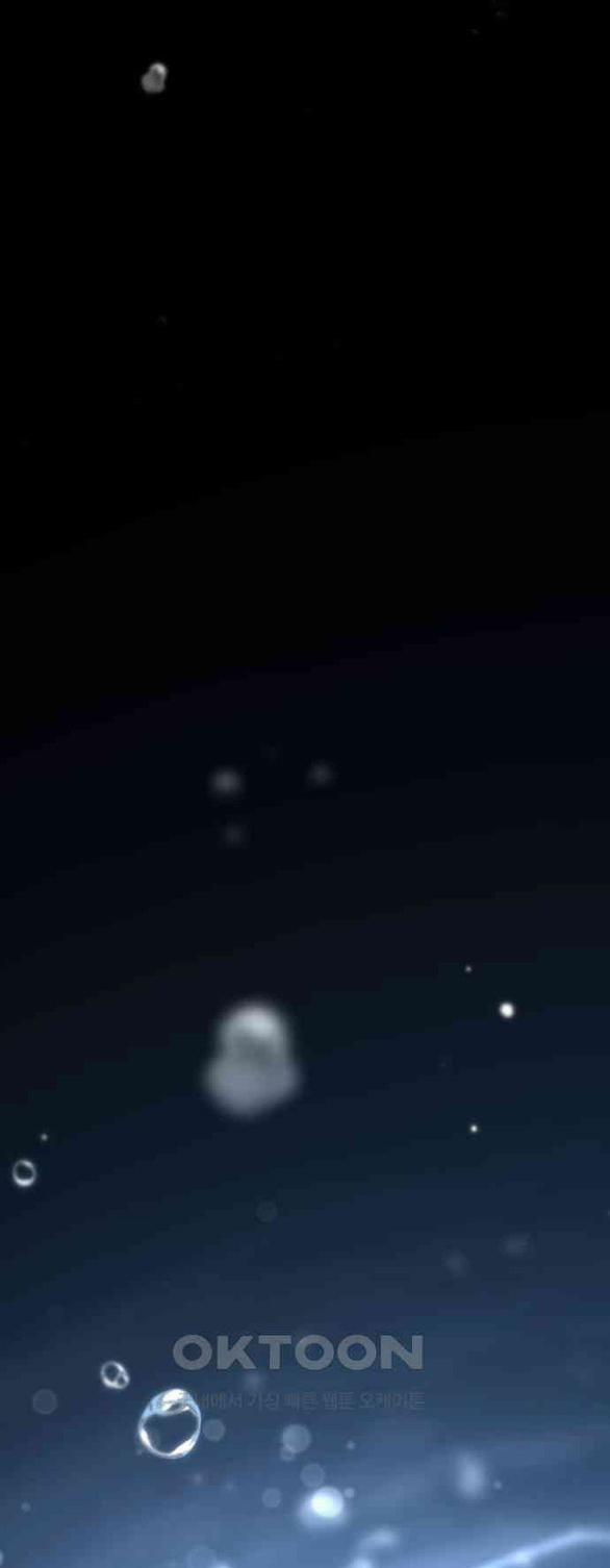 [18+] Phòng Ngủ Bí Mật Của Công Chúa Bị Bỏ Rơi 116 trang 104