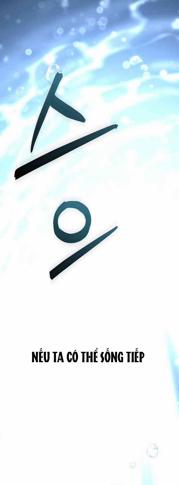 [18+] Phòng Ngủ Bí Mật Của Công Chúa Bị Bỏ Rơi 116 trang 105