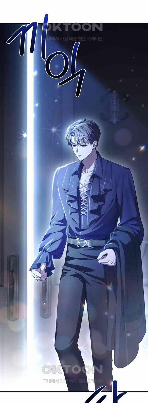 [18+] Phòng Ngủ Bí Mật Của Công Chúa Bị Bỏ Rơi 116 trang 3