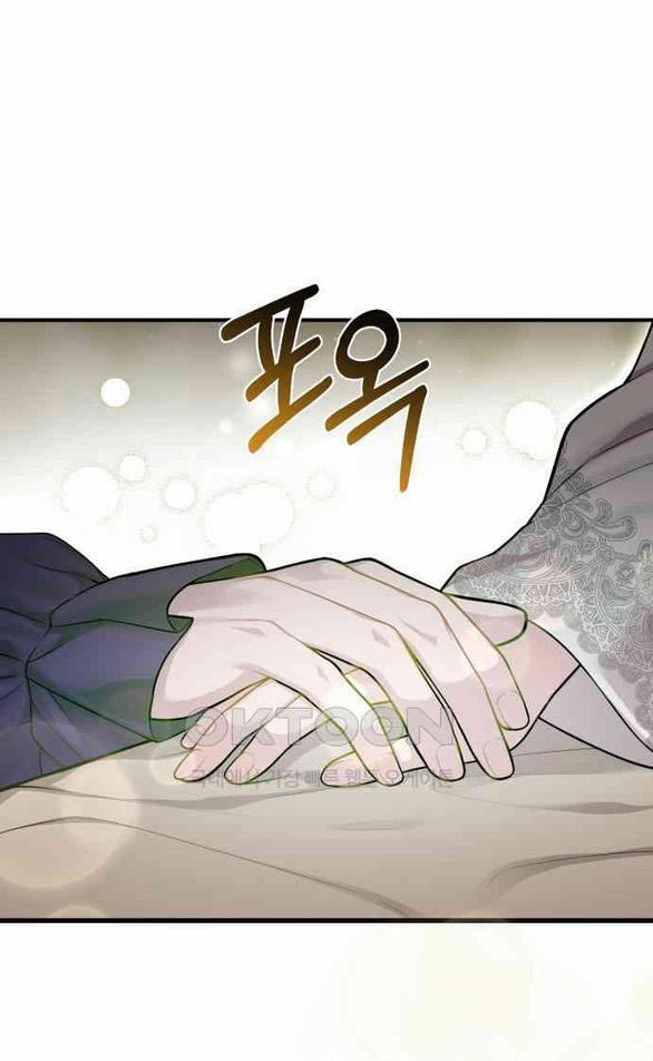 [18+] Phòng Ngủ Bí Mật Của Công Chúa Bị Bỏ Rơi 116 trang 59