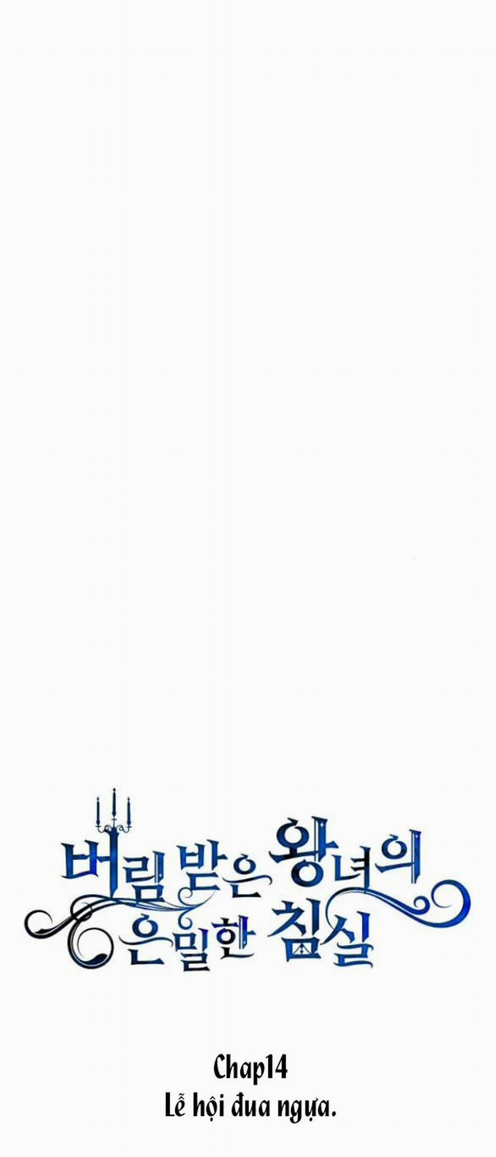 [18+] Phòng Ngủ Bí Mật Của Công Chúa Bị Bỏ Rơi 14 trang 35