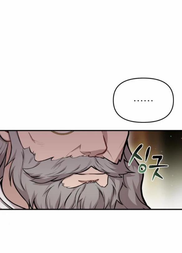 [18+] Phòng Ngủ Bí Mật Của Công Chúa Bị Bỏ Rơi 16.5 trang 24