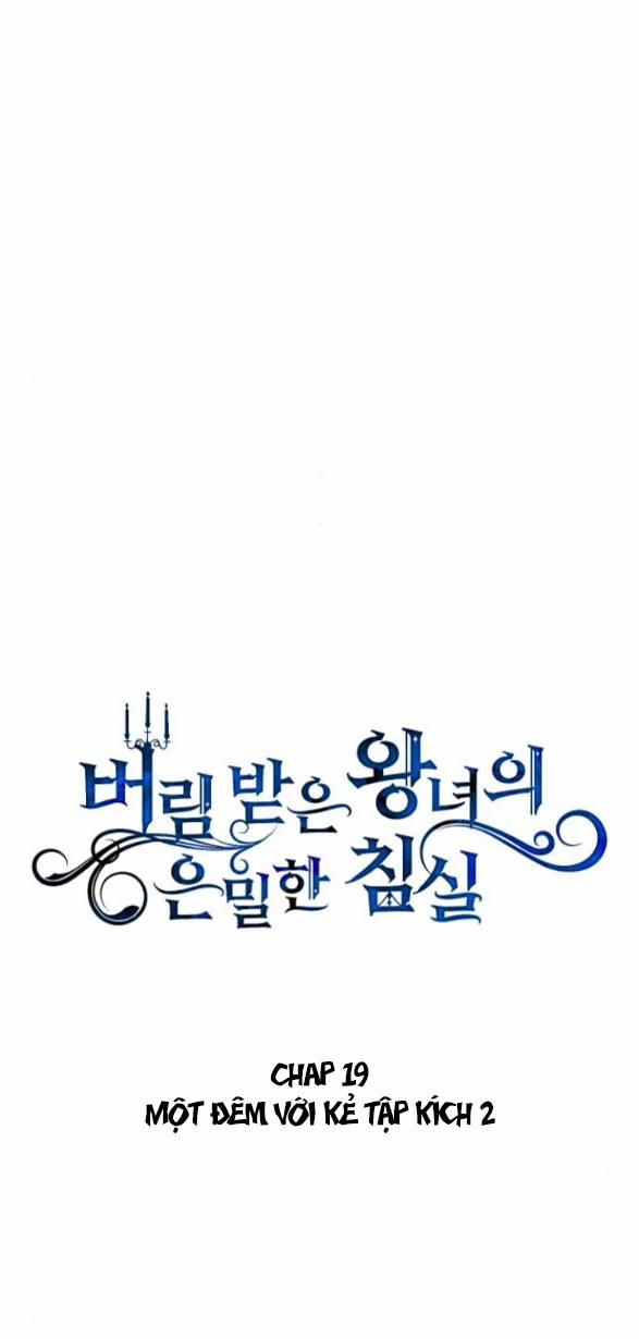 [18+] Phòng Ngủ Bí Mật Của Công Chúa Bị Bỏ Rơi 19.5 trang 26