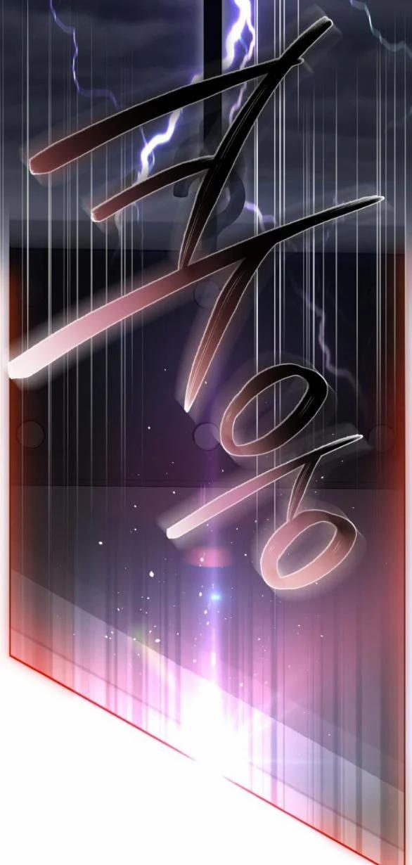 [18+] Phòng Ngủ Bí Mật Của Công Chúa Bị Bỏ Rơi 27.5 trang 3