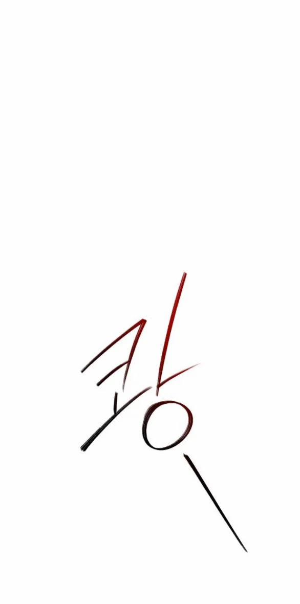 [18+] Phòng Ngủ Bí Mật Của Công Chúa Bị Bỏ Rơi 31.5 trang 17