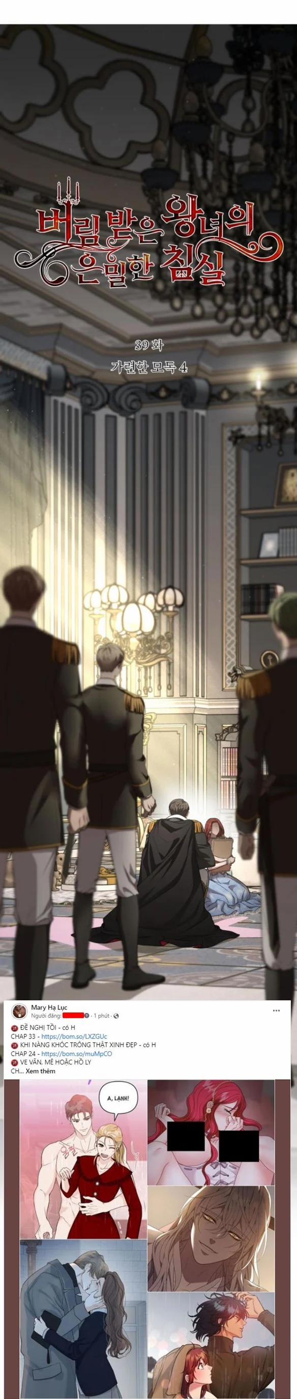 [18+] Phòng Ngủ Bí Mật Của Công Chúa Bị Bỏ Rơi 39.1 trang 9